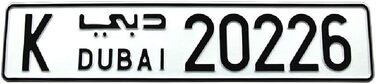 Дубай Індивідуальний персоналізований алюмінієвий номерний знак Європейський формат ОАЕ Номерний знак, Номерний знак з вашим текстом