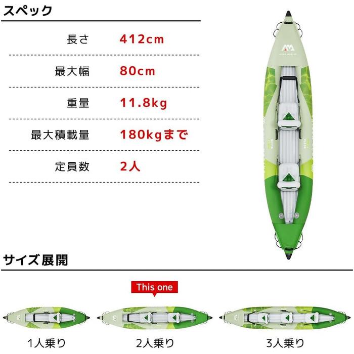 Комплект надувного каяка для 2 осіб Betta-412 2022 Каное для 2 осіб 13&396&39 з веслом, насосом, сумкою 412 x 80 см