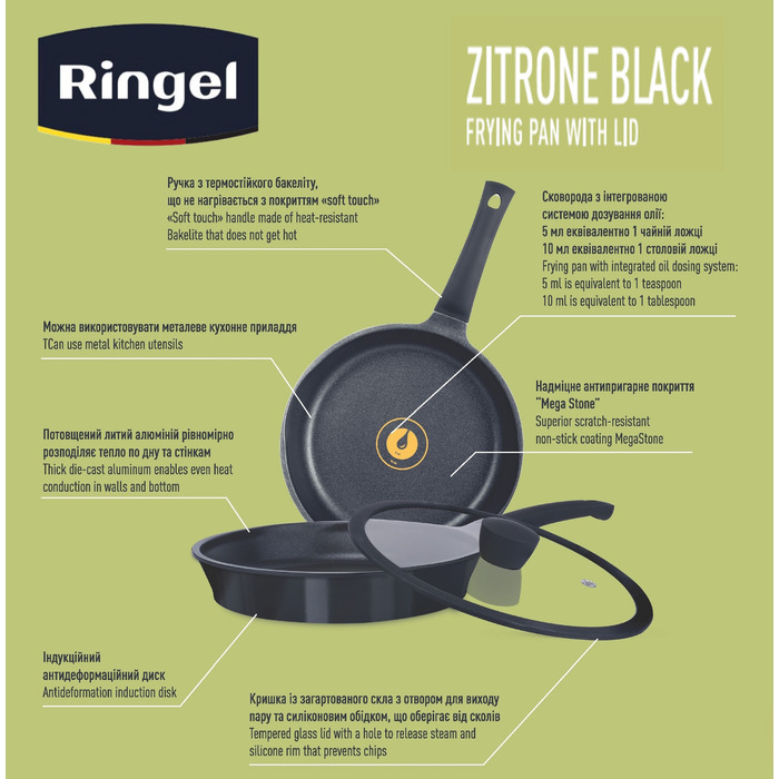 Сковорода глубока RINGEL Zitrone Black 28 см (6412964)