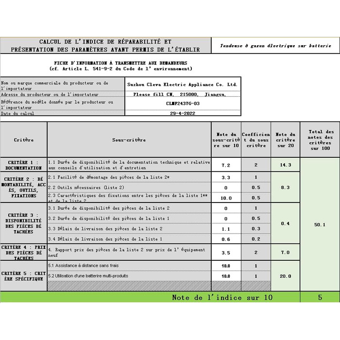 Акумуляторна газонокосарка LawnMaster CLMF2437G 24V Max 2x4.0Ah акумулятор, 37см 300м мульчування 40л, 22-72мм 6-ступінчасте регулювання висоти зрізу