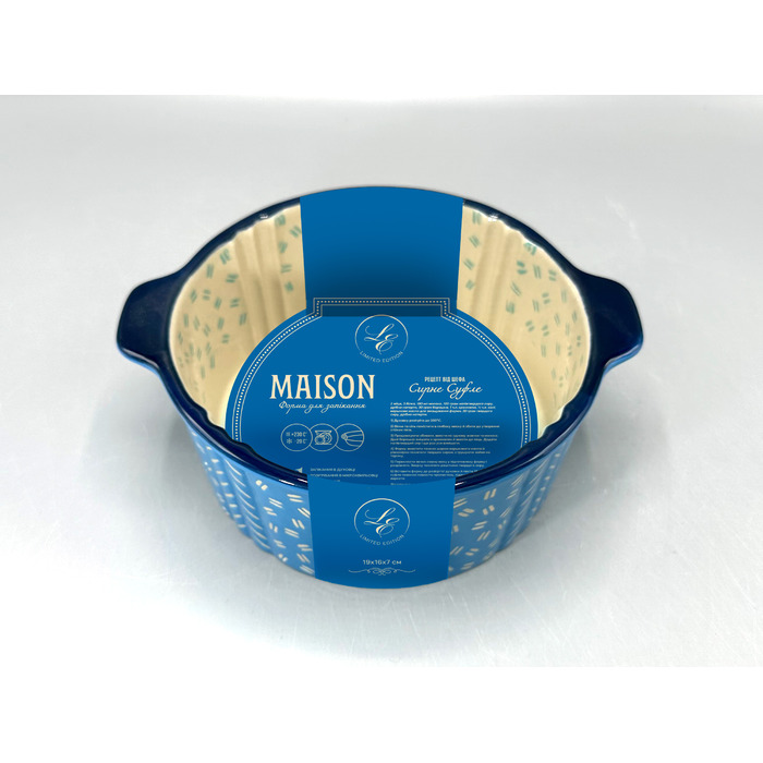 Форма Limited Edition Maison, 19x16x7 см (6891242)