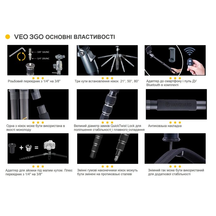 Штатив Vanguard VEO 3GO 235AB (VEO 3GO 235AB)