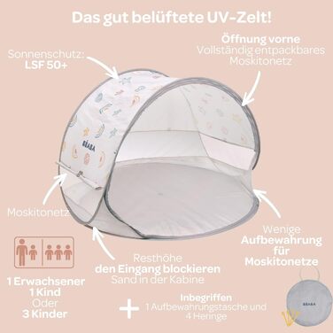 Пляжний намет BABA, дитячий пляжний намет із захистом від ультрафіолету, максимальний захист від сонця UPF50, УФ-фільтр, вентиляція 360, москітна сітка, місткий сонцезахисний намет, сумка для перенесення, Breezy
