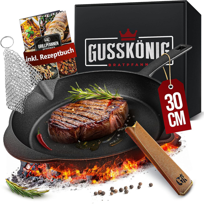 Чавунна сковорода Gussknig - 30см, чавунна сковорода - ідеальна чавунна сковорода індукційна, чавунна сковорода, чавунна сковорода