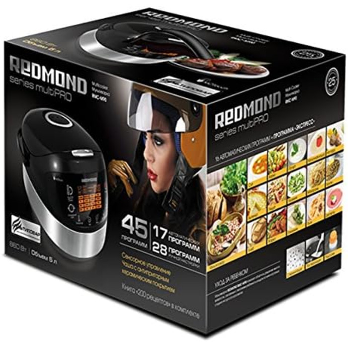 Мультиварка REDMOND RMC-M90RU чорний / сріблястий (російська) 5 літрів