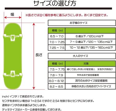 Скейтборд Santa Cruz Classic Dot 8.0" x 31.25" Black – оригінальний компліт 7-шаровий беріз, ABEC-5, чорний з класичною точкою