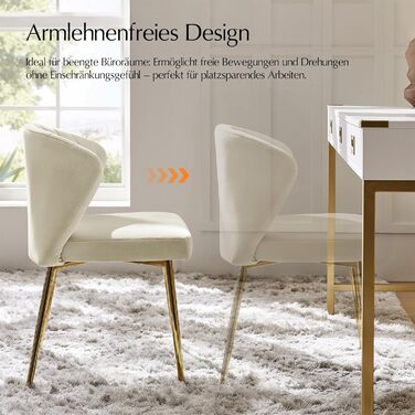 Сучасні обідні стільці, оксамитові кухонні стільці, обідні стільці з металевими ніжками, туалетний стілець для вітальні, бежевий 1 бежевий