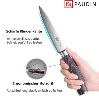 Ніж кухарський універсальний професійний 13 см Гострий кухарський ніж з німецької нержавіючої сталі з ергономічною ручкою універса