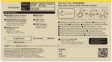 Презервативи Sagami Original 0.02 XL, ультратонкі, 12 шт