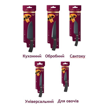 Ніж овочевий Oscar Grand, 85 мм (6656981)