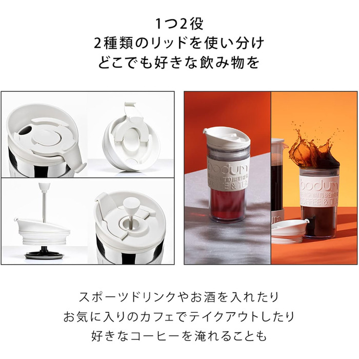 Дорожній прес-набір кавоварка з додатковою насадкою для пиття, 0,35 л Чорний, 11102-01