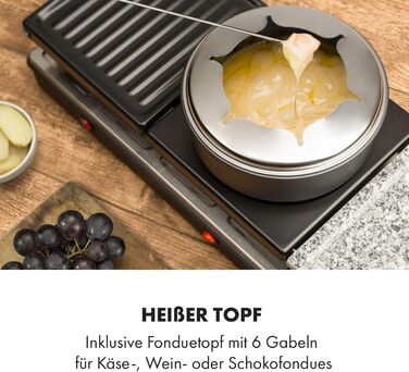 Гриль і фондю для раклету 3-в-1, 1650 Вт металевий/натуральний камінь/млинець, 3 окремі нагрівальні елементи з нержавіючої сталі, до 12 осіб, антипригарне покриття, чорний