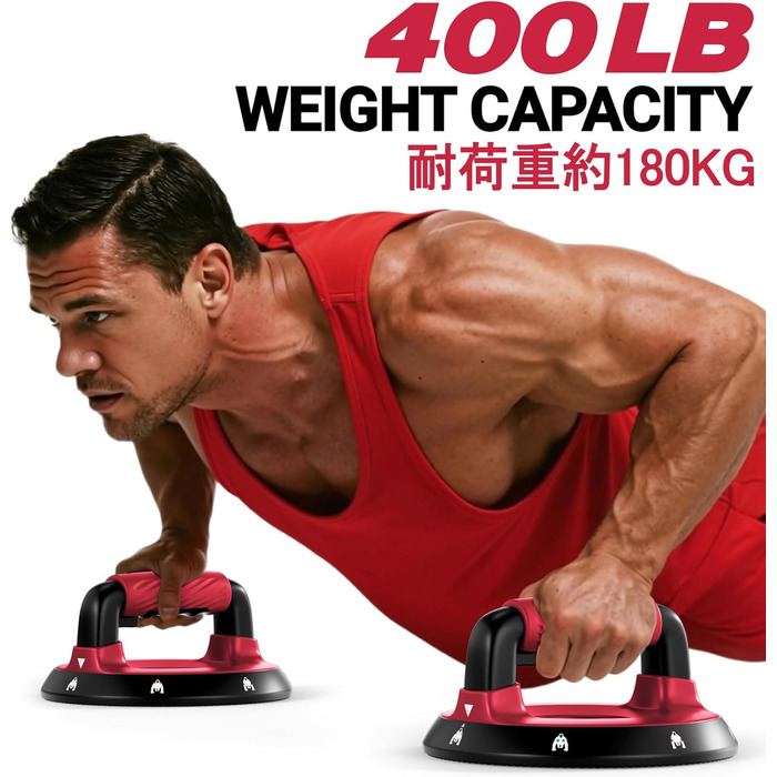 Регульовані на 360 ручки для віджимань - тренажер для верхньої частини тіла для грудей, спини, плечей, біцепсів та трицепсів, знімні силіконові ручки, нековзні гумові ніжки, червоний