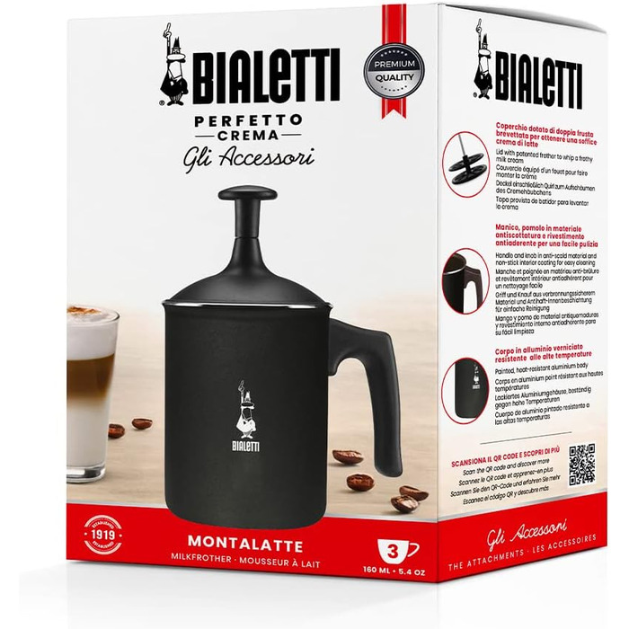 Ідеальні вершки, Не підходить для індукційних плит, Можна мити в посудомийній машині, 160 мл, Алюміній з антипригарним покриттям О