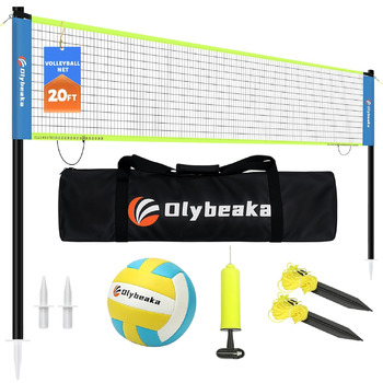 Комплект волейбольної сітки для вулиці (з футмовою системою), Залізні стійки з регульованою висотою та конструкцією проти провисання, З м'ячем та сумкою