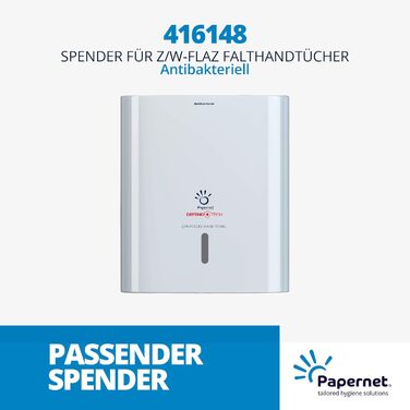 Паперові рушники DRYTECH Z-подібного форми, целюлоза, хвилеподібне тиснення, 2-шарові, білі (упаковка 2600 шт.) 130 аркушів (упаковка з 20) Паперові рушники Dry Tech Z-подібного форми, 407551