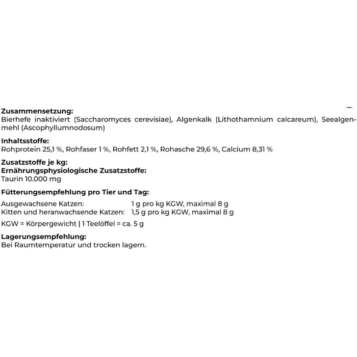 Для котів, 500 г