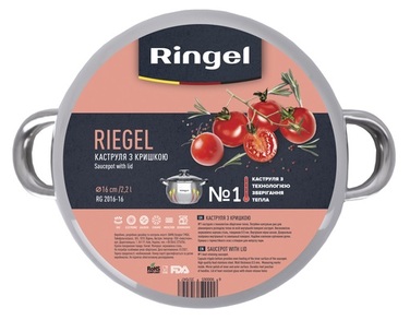 Каструля Ringel Riegel 4.75 л (22 см) (6535707)