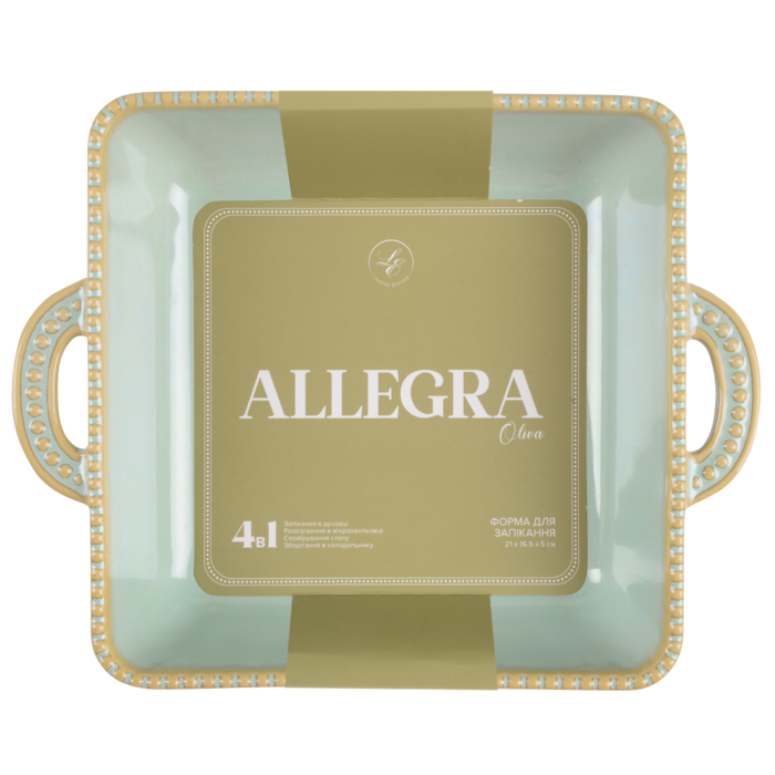 Форма Limited Edition Allegra Oliva, 21x16.5x5 см (7019196)