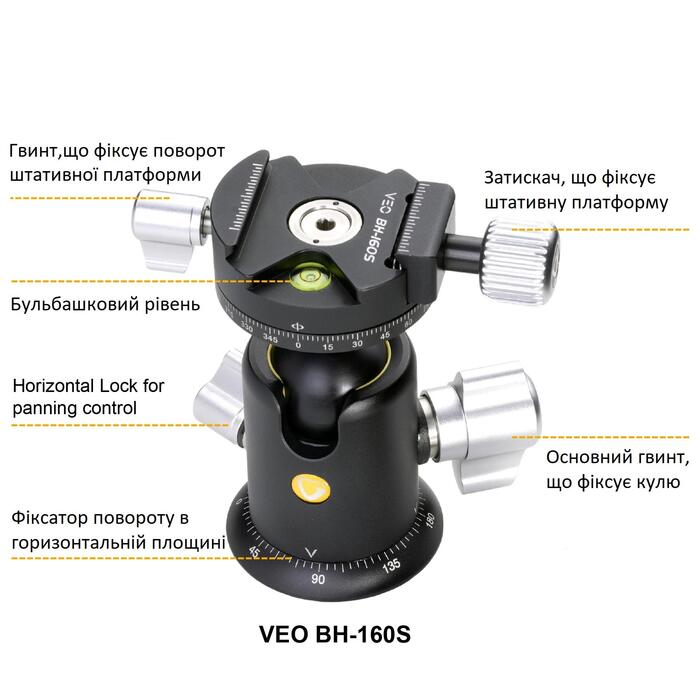 Штатив Vanguard VEO 5 264AB-160S (VEO 5 264AB-160)