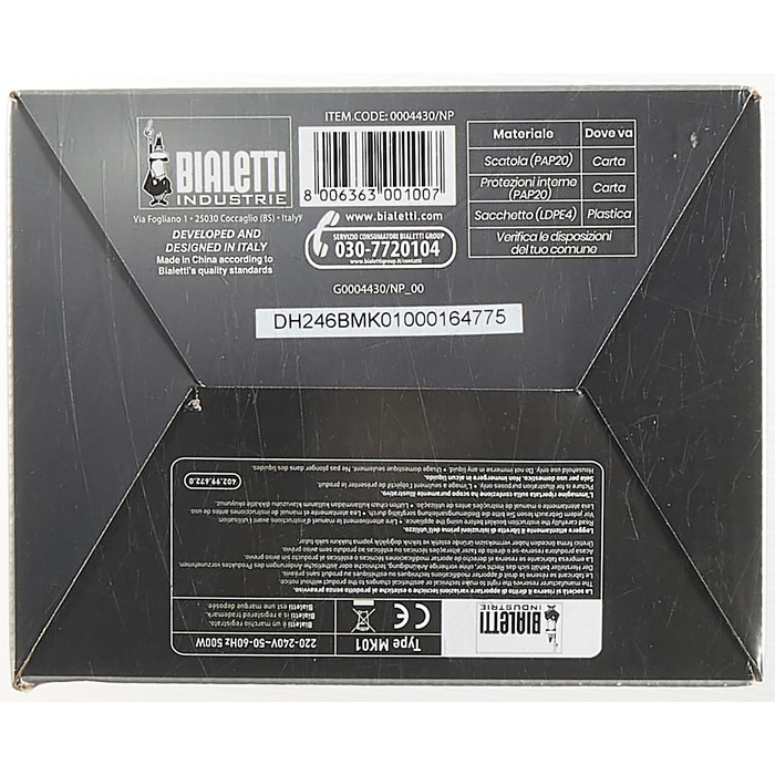 Ємність 240 мл, 500 Вт, 1 чашка Нержавіюча сталь, сріблясто-чорний один розмір срібло, 0004430 Montalatte Elettrico