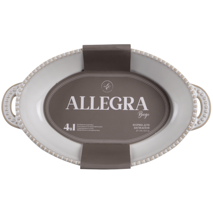 Форма Limited Edition Allegra Biege, 27.5x15.5x5.5 см (7019183)