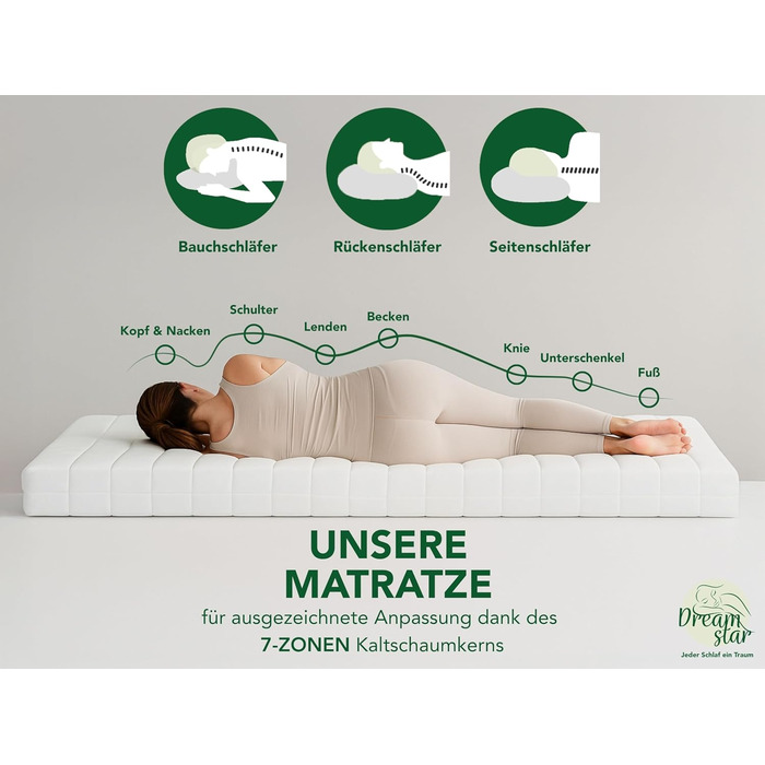 Матрац DREAMSTAR Simple Flex Duo 7-зонний 90x200 см H2&H3 Ергономічний матрац з холодної піни Гіпоалергенний та антибактеріальний Знімний та пральний чохол Oeko-Tex (12 см, 90 x 200 см) 90 x 200 см 12 см