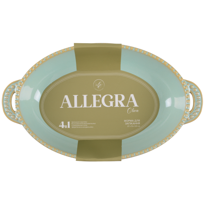 Форма Limited Edition Allegra Oliva, 27.5x15.5x5.5 см (7019194)