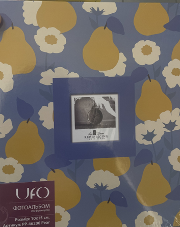 Фотоальбом UFO 10x15x200 PP-46200 Pear  (7061931)