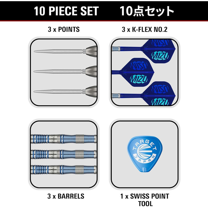 Дартс Target Japan Mizu Series зі сталевим наконечником, 23G/24G Дартс з 90 вольфраму, льотки та древки K-Flex 2, наконечники Swiss Storm Nano та інструмент SP у комплекті, ствол 24G 02
