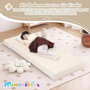 Диван MeMoreCool Cord Play, Дитячий диван, Дитячий диван Glow, Дитячий розкладний диван, Диван-фліп, Дитячий диван, Z-подібне ліжко, Розкладний дитячий диван, Ліжко на підлогу, Розкладний диван для ігрової кімнати, Бежевий шнур бежевого кольору