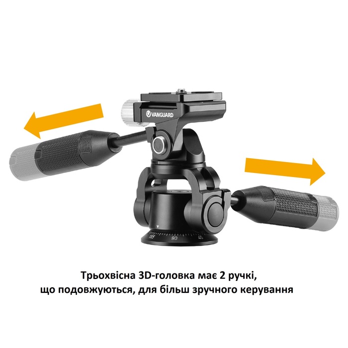 Штатив Vanguard VEO 5 234APS-36 (VEO 5 234APS-36)