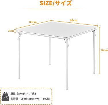 Складаний стіл BOOSDEN, білий, складаний стіл для кемпінгу, саду, балкону, обідньої зони, 80 см x 80 см x 70 см