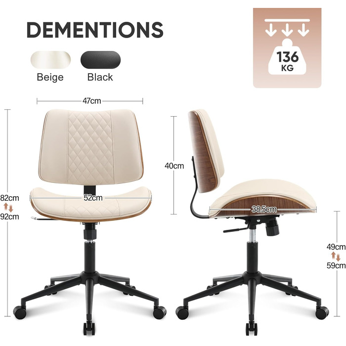 Офісний стілець без підлокітників, стілець для столу, шкіра та дерево, сучасний стілець для домашнього офісу, функція гойдання, вантажопідйомність до 136 кг, регульована висота, поворотне крісло на 360 для кабінету, спальні, домашнього офісу, бежевий