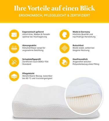 Подушка для підняття ніг Medicline Ергономічна підйомна подушка для розслаблення та покращення кровообігу Дихаюча, підходить для алергіків, сертифікована Oeko-TEX Зроблено в Німеччині