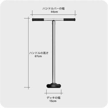 Самокат для трюків - трюковий самокат для підлітків, дітей та дорослих - самокат-батут для відпрацювання професійних трюків на сам