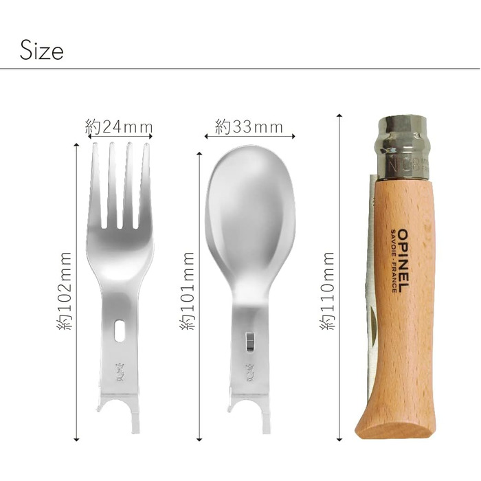 Набір для пікніка Opinel PLUS PICNIC WITH N08 БУК /1, Коричневий, Чорний