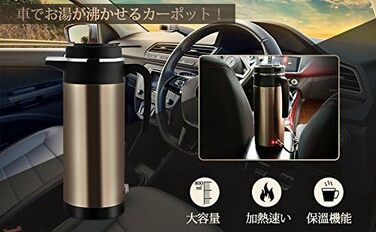 Мл, автомобільний чайник, 12 В, портативний чайник в автомобілі, скороварка з нержавіючої сталі, електрична кружка з підігрівом, д