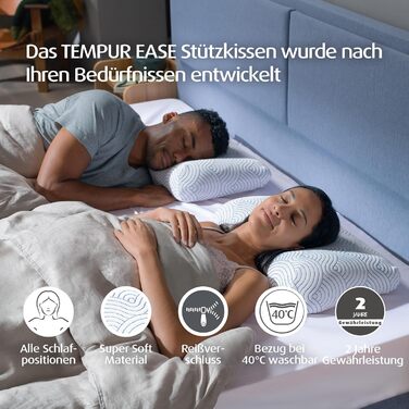 Подушка для сну TEMPUR EASE з піни з ефектом пам&39яті, ергономічна подушка для підтримки шиї для всіх положень сну, жорстка, 50 x 31 x 10/5 см, білий (модель-наступник)