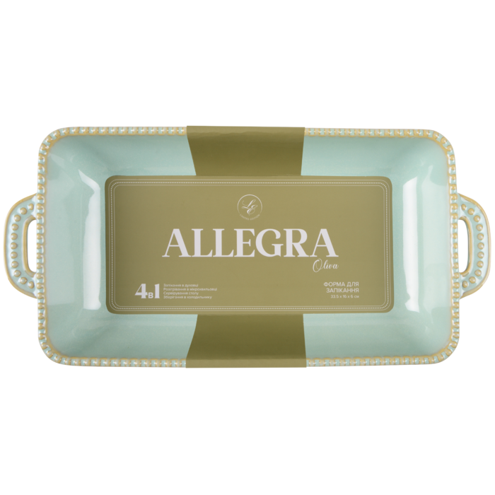 Форма Limited Edition Allegra Oliva, 34.5x17x6 см (7019193)