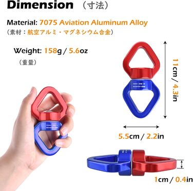 Захисне пристосування TRIWONDER 30kN 360 Rotator Switch Spinner, обертовий карабін для гамаків для скелелазіння, червоно-синій