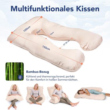 Подушка для сну на боці MKS з чохлом Комфортна подушка (100 x 150 см) Подушка для сну Подушка для сну на боці U-подібної форми Ергономічна преміальна охолоджувальна м&39яка подушка (бамбук (Охолоджувальна) / бежевий) бежевий - бамбук