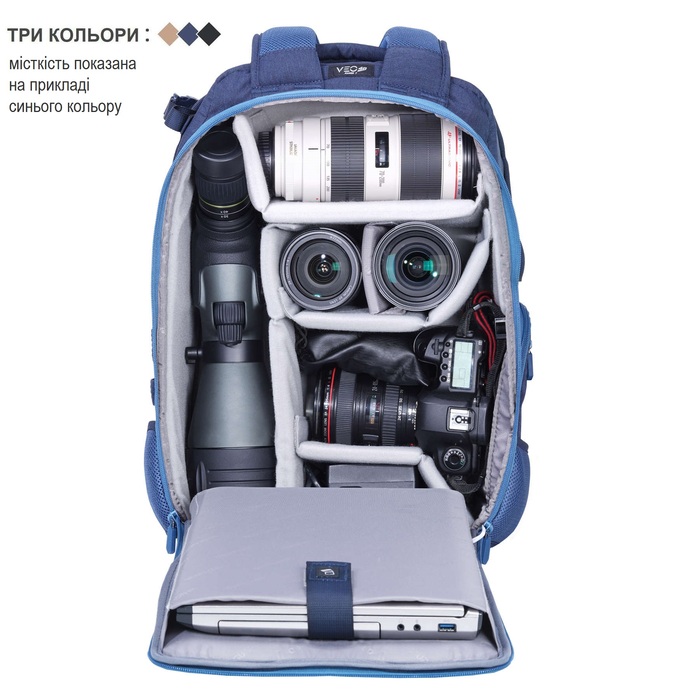 Рюкзак Vanguard VEO Range T 48 Beige (VEO Range T 48 BG)