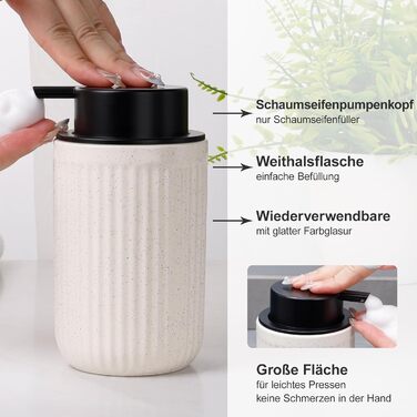 Набір для ванної кімнати Beige UMLACA Керамічні аксесуари для ванної кімнати 4-Piects Включає 350 мл піни для мила, стакан для зубної щітки, мильницю, контейнер для ватних паличок, елегантну прикрасу для ванної кімнати