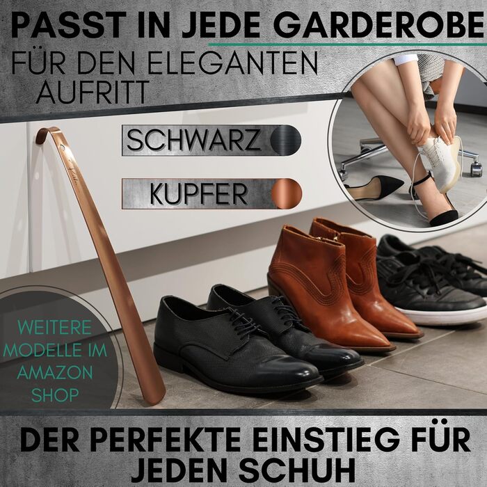 Надзвичайно міцний ріжок для взуття з матової сталі I Допомога для затягування довгого взуття i Зручна для спини ложка для взуття преміум якості (мідь), 43