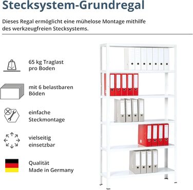 Підключаємий офісний стелаж SCHULTE Shelf World з 6 полицями PowerMAX, вантажопідйомність 65 кг, 200x100x30 см (ВxШxГ), білий, стелаж для зберігання, стелаж для майстерні, стелаж для підвалу, стелаж для гаража, металевий стелаж