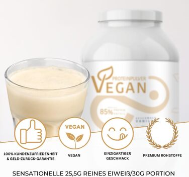 Протеїн веганський V-Protein 5k Vanilla 1 кг