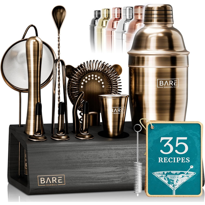 Професійний набір шейкерів для бармена Mixology 14 предметів для коктейлів Martini (матова латунь)