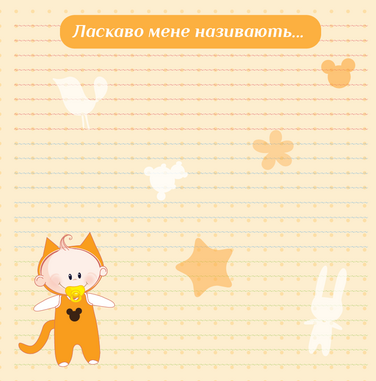 Фотоальбом EVG 20sheet Baby collage Blue w/box (UA) (6239793)