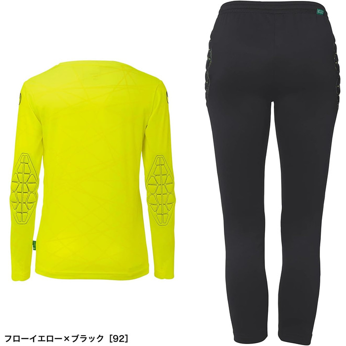 Комплект воротаря uhlsport унісекс, дитячий, 152 л, флуоресцентний жовтий/чорний